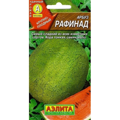 Пакет семян арбуза РАФИНАД от Аэлита