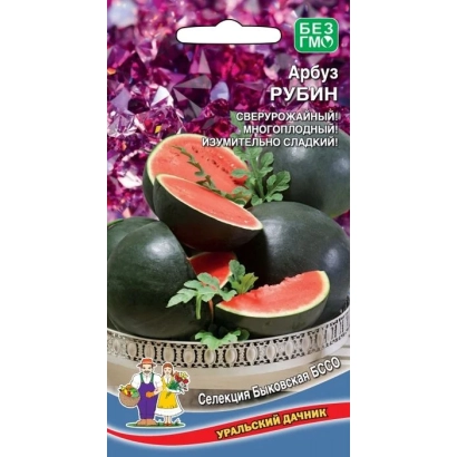 Пакет насіння арбуза Рубін з зображенням зрілих та нарізаних плодів.