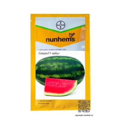 Пакет семян Сакура F1 от Nunhems с изображением арбуза