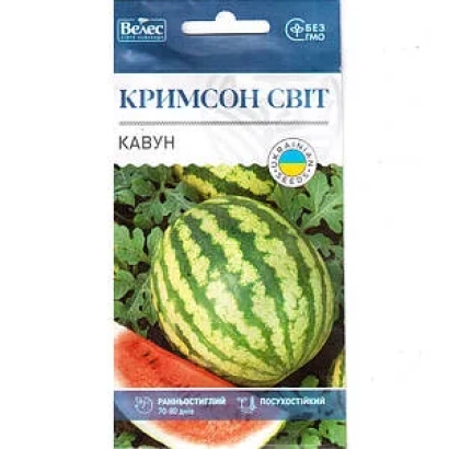 Пакет семян арбуза Кримсон світ - Сереженька / Серьоженька