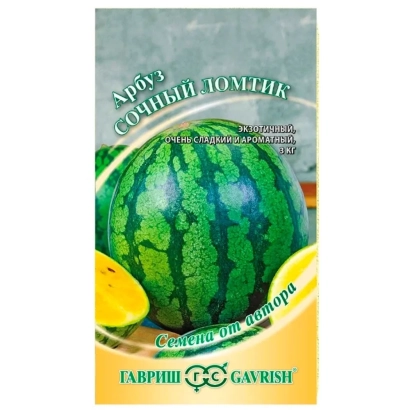 Seed packet of watermelon Juicy Slice