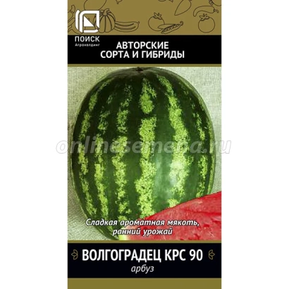 Семена арбуза Волгоградец КРС 90 на упаковке - Содим (Волгоградський)