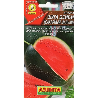 Seed packet SHUGA BABY with watermelon image