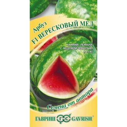 Семена арбуза F1 ВЕРЕСКОВЫЙ МЕД на упаковке