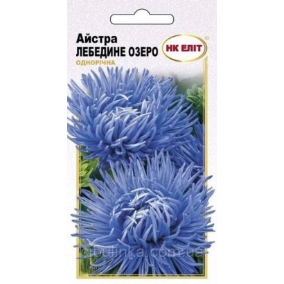 Пакет насіння астра Лебедине Озеро з зображенням синіх квітів