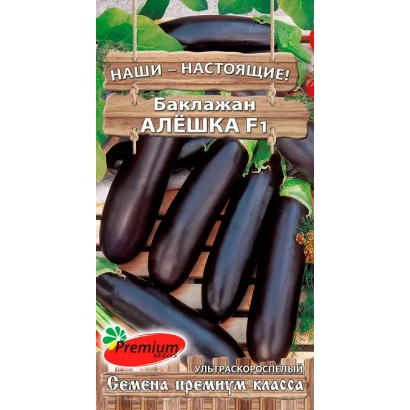Пакет насіння баклажана Алішка з зображенням плодів - АЛЬОШКА