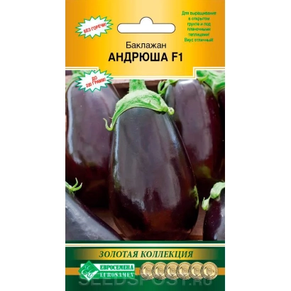 Пакет насіння баклажана Андрюша F1 - АНДРІЙКО