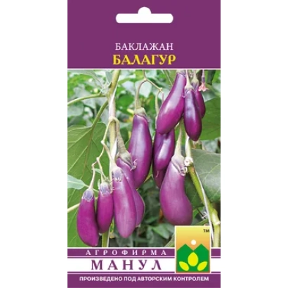 Пакет семян баклажана Балагур