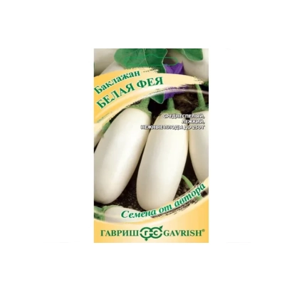 Eggplant seeds WHITE FAEY on packaging