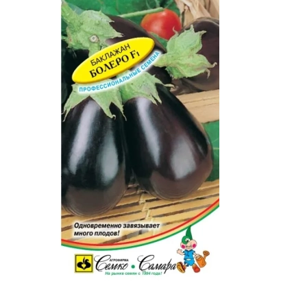 Семена баклажана Болеро на упаковке с изображением плодов