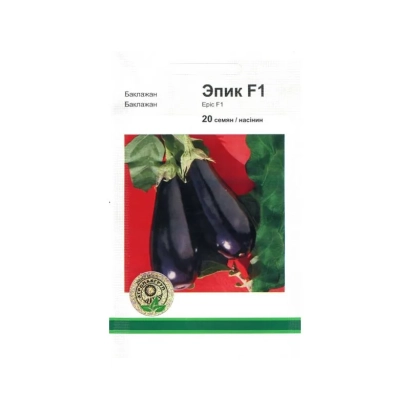 Пакет насіння Епік F1 з зображенням баклажанів