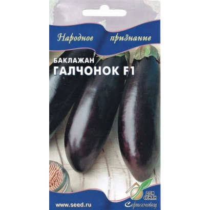 Семена баклажана Галчонок F1 на упаковке