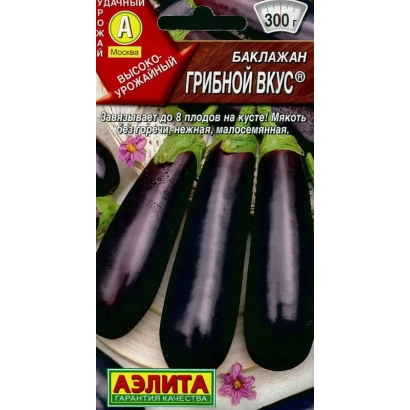 Seed packet of eggplant Mushroom Flavor with image of purple vegetables