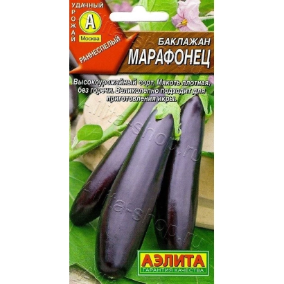 Пакет семян баклажана Марафонец