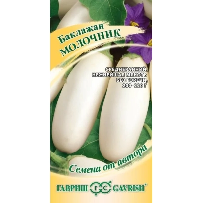 Насіння баклажана МОЛОЧНИК на зеленій упаковці