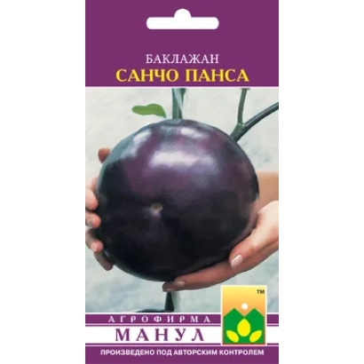 Sancho Pansa eggplant seeds on a seed packet