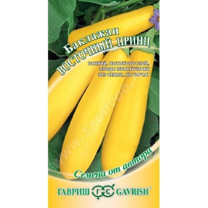 Насіння баклажана «Східний принц» на жовтому фоні з зображенням плодів