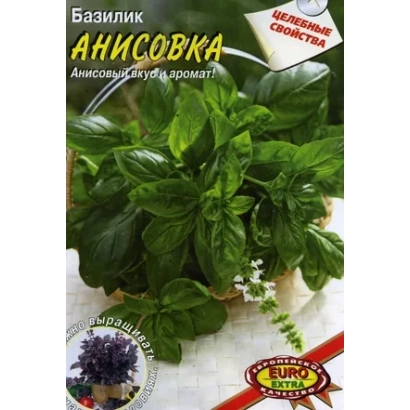 Seed packet of basil ANISOVKA with image of leaves and berries