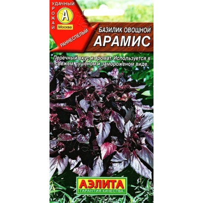 Пакет семян базилика АРАМИС