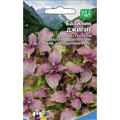 Seed packet basil Jigit against mountain backdrop