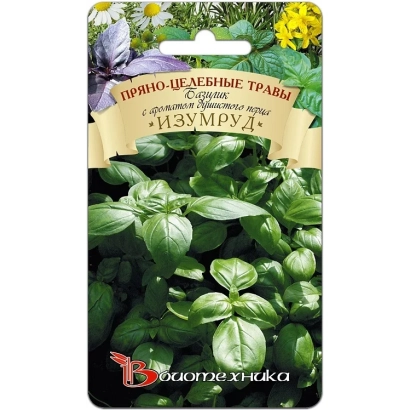 Seed packet of herb Emerald with image of basil leaves