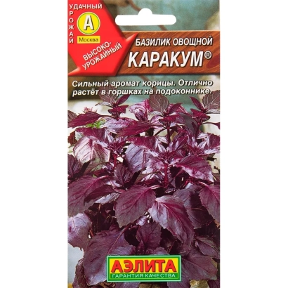 Seed packet of basil KARAKUM with image of dark purple leaves.