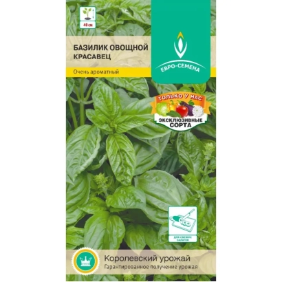 Seed packet of basil variety KRAZAVETS