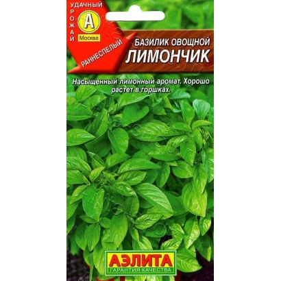 Seed packet of vegetable basil Limonchik
