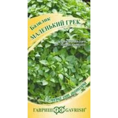 Пакет семян базилика МАЛЕНЬКИЙ ГРЕК