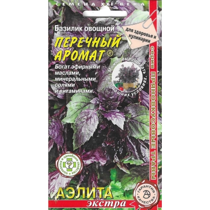 Pepperoni Aroma basil seed packet - PEPERONI AROMA