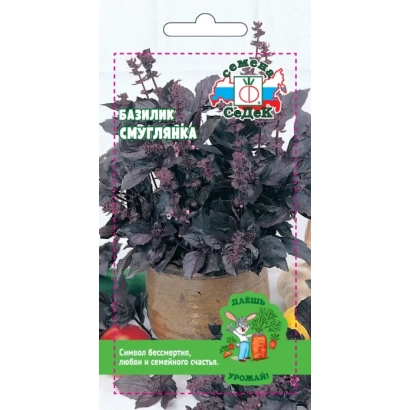 Пакет семян базилика Смуглянка с изображением растения в горшке