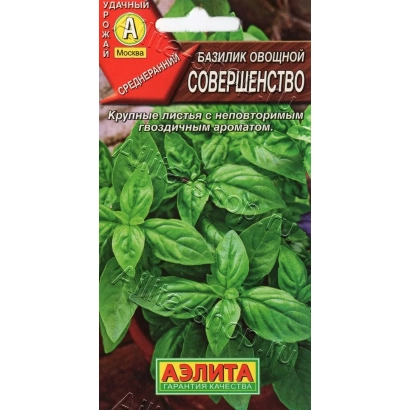 Пакет семян базилика сорта СОВЕРШЕНСТВО