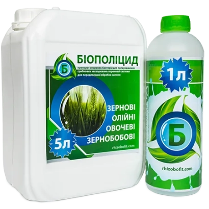 Биополицид