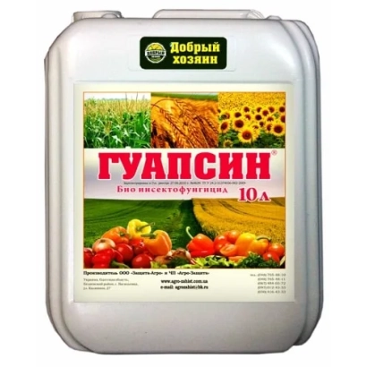 Канистра с биопрепаратом ГУАПСИН для защиты растений