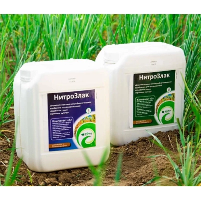 Два канистра с биопрепаратом НитроЗлак на фоне зелёной травы