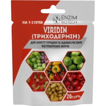 Упаковка биопрепарата VIRIDIN (ТРИХОДЕРМІН) для защиты растений - Вирин-Диприон в.р.