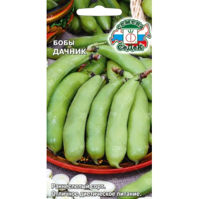 Green pea pods of the 'Dachnik' variety in a red bowl
