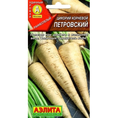 Root parsley seeds Petrovsky in Aelita packaging - PETROVSKI