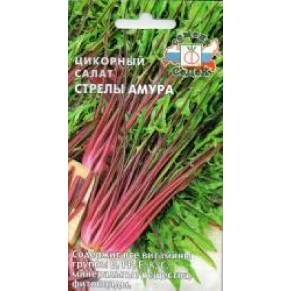 Пакет семян цикория Салат Стрелы Амура