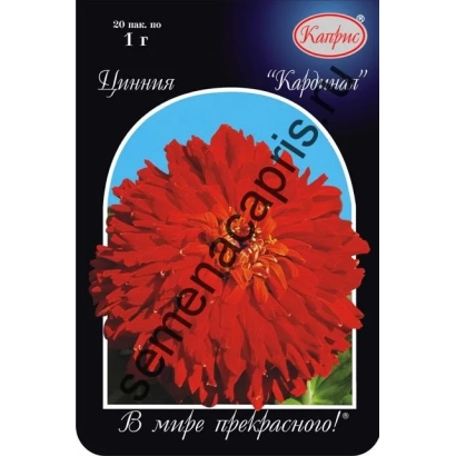 Семечки циннии сорта Кардинал на упаковке
