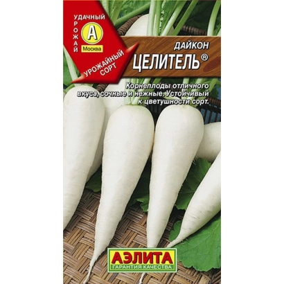 Семена дайкона ЦЕЛИТЕЛЬ на упаковке