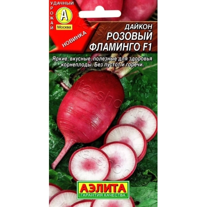 Семена дайкона ФЛАМИНГО F1 на красном фоне с изображением корнеплода