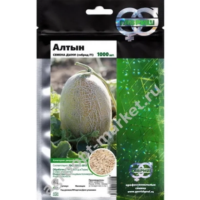 Пакет семян дыни сорта АЛТЫН