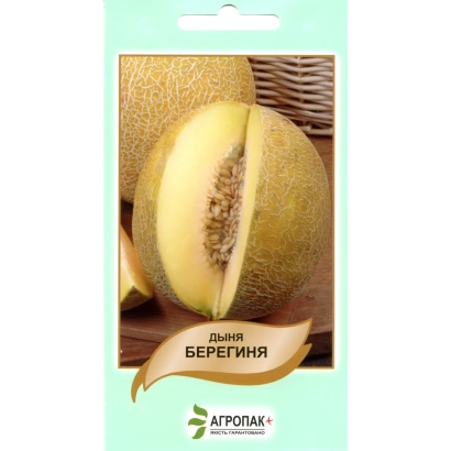 Melon seeds Bereginya on packaging with image of ripe fruit