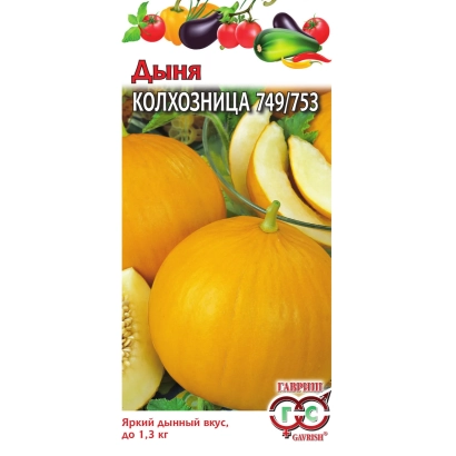 Seed packet of melon Kolhozntsa 749/753 with fruit imagery