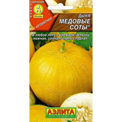 Seed packet for honeycomb melon with image of yellow melon