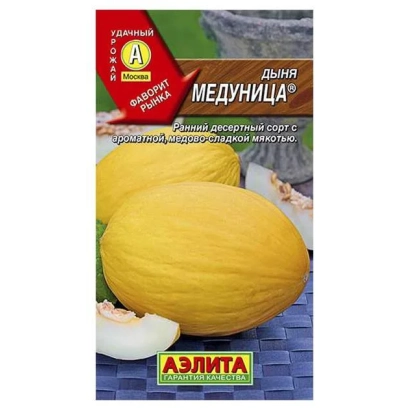 Melon seeds Medunitsa on Azlita packaging