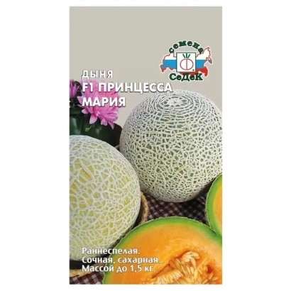 Семена дыни сорта Принцесса Мария на упаковке