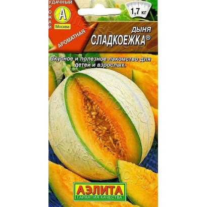 Seed packet for melon Sweet Eater featuring a ripe fruit image