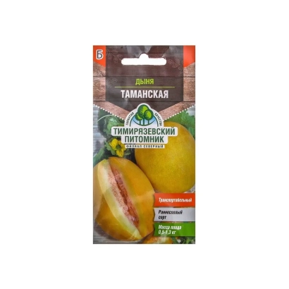 Пакет насіння дині Тимірязівський сьогодні - ТИМИРЯЗІВСЬКА РАННЯ